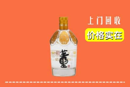 盘锦回收董酒